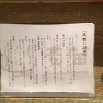 Homemade Ramen 麦苗 - 