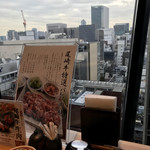 Ozaki Gyuu Yakiniku Ginza Himuka - 