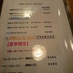 Grill n cafe mollies - おやつ。