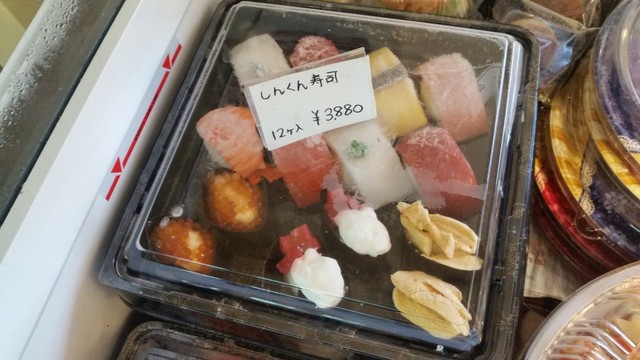 ケーキハウスsin （シン） - 嘉例川/ケーキ | 食べログ