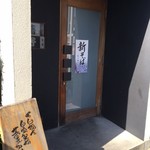 蕎野 - 2016年10月３０日