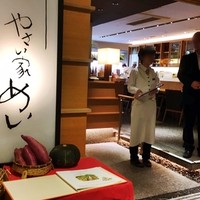 やさい家めい ルミネ横浜店 - 