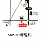 久留米ラーメン清陽軒 - shopカード