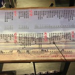 羴一羴蒙古炭烤羊腿 - 