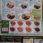 Herbal Spice Kitchen - 平成28年11月