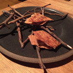 メゾン サンカントサンク - 