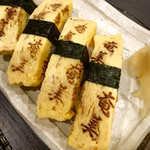 Sushi Sousakuryouri Amami - 