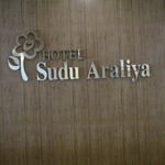 Hotel Sudu Araliya - ホテルの看板
