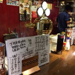 立呑み 魚椿 - カウンター
