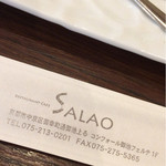 Sarao - 