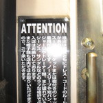 BAR ル・ヴェール - ドレスコードあり！
      反射してますね^_^;