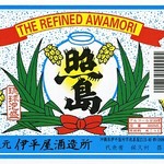 Okinawa Ryourimammaru - 酒造所がある伊平屋島に伝わる天照伝説の“照”と、杜氏の島袋氏の“島”から名づけられたと言われる「照島」ブランドの定番の三合瓶。
      濃醇なコクがありまろやかでバランスの良い味わいをお楽しみください。