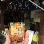 岩村もみじ屋 - 出来立てもみじ饅頭(*^^*)