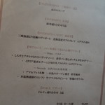 アマルフィイ - 