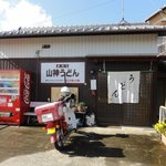 Yamagami Udon - 