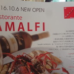 アマルフィイ - 
