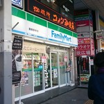 コメダ珈琲店 - 