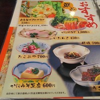 ひつまぶし 備長 本店 - メニュー