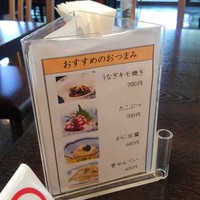 ひつまぶし 備長 本店 - おすすめメニュー