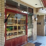 Panetteria Kawamura - 