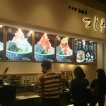 日本橋海鮮丼 つじ半 ららぽーと立川立飛店 - 