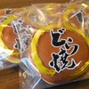かね寅