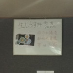 Kasuriya - 各種定食が書いてあったホワイトボードはお勧めメニュの写真入りに。