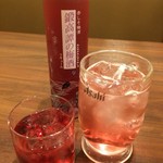 Tengakatan Red Shiso Plum Wine