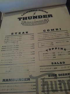 h STEAK&HAMBURGER THUNDER - 