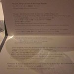 ピエール・ガニェール - 