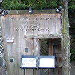 THE SODOH HIGASHIYAMA KYOTO - 