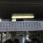 新福菜館 - 2016.11.３訪問