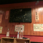 Genka ya - 2Fに上がってお店に入ると案外広い。こちらは七輪じゃなくて無煙グリルみたい☆彡