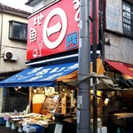 まるいち食堂 - 