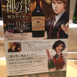 ラ・ブリック - 案内