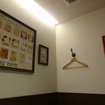 トムクリオーザ - 内観