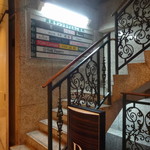 トムクリオーザ - お店への階段