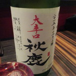 居酒屋　はる坊 - 16/11　秋鹿