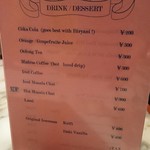 サンバレーホテル - 2016/11