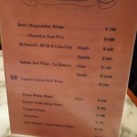 サンバレーホテル - 2016/11