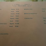 サンバレーホテル - 2016/11