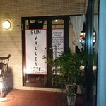 サンバレーホテル - 2016/11