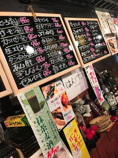 海鮮居酒屋 ちょっとちょっと - 