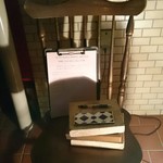 サンバレーホテル - 2016/11