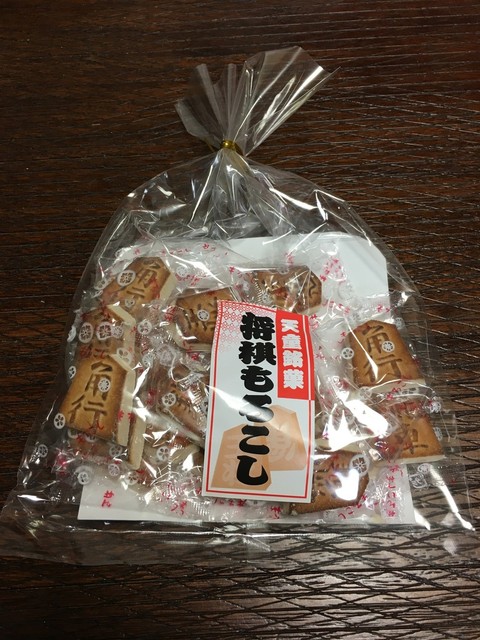 浅沼菓子店 - 高擶（和菓子）の写真