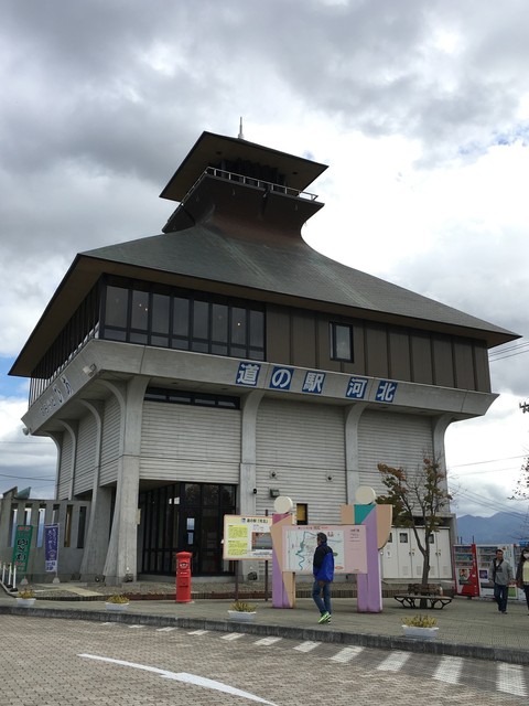 道の駅 河北 ぶらっとぴあ - 河北町その他（道の駅）の写真