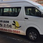 御馳走酒場 うー - 