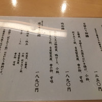 汐見 - 