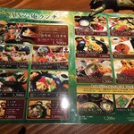 Izakaya An Roku An - 