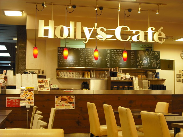 Holly's Cafe Nakano Shima Sentoraru Tawa Ten photo 5